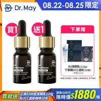 在飛比找momo購物網優惠-【Dr. May美博士】B3 PRO淨膚小黑瓶1+1組(B3