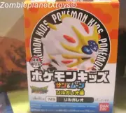 POKEMON SOLGALEO Sun Moon Finger Puppet Kids Figure BANDAI Toy NINTENDO