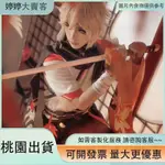 只賺十圓⚡原神COS服楓原萬葉COS服鞋子全套稻妻全套武士COSPLAY 男裝游戲動漫服 萬葉 男和服 原神周邊 萬葉