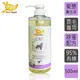 【環寶靈】寵物寶貝精油SPA洗毛乳500ml 長毛犬(薰衣草/茶樹迷迭香)/短毛犬(薰衣草/橘子)(1瓶/3瓶/6瓶)