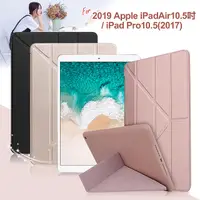 在飛比找PChome24h購物優惠-AISURE for 2019 Apple iPad Air