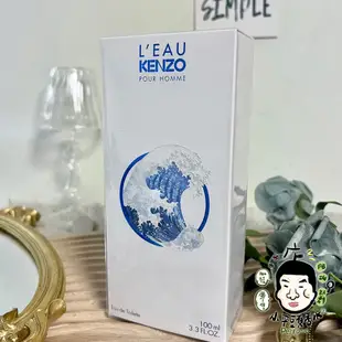 《小平頭香水店》KENZO 風之戀 男性淡香水 50ml