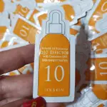 IT'S SKIN 伊思 POWER 10 能量10安瓶精華 Q10 拉提緊緻精華 1ML