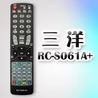 在飛比找PChome24h購物優惠-【遙控天王】RC-S061A+ (三洋 SANYO) 液晶/
