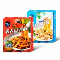 在飛比找momo購物網優惠-【小麥購物】聯夏 義式醬料(義式料理 美食 調理包 醬料包 