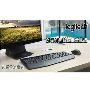 Logitech 羅技 MK345 無線鍵盤滑鼠組