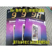 在飛比找蝦皮購物優惠-ASUS ZenFone 3 Max ZC553KL X00