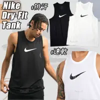 在飛比找蝦皮購物優惠-WS🙂出清 NIKE DRI-FIT TANK NIKE背心