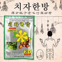 在飛比找蝦皮購物優惠-韓國 韓方梔子清心紓壓貼布 重量包25片入