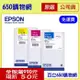 (含稅/免運費) EPSON T7522/T752250藍色 T7523/T752350紅色 T7524/T752450黃色 原廠墨水匣 適用機型 WF-6091/WF-8591