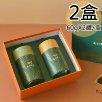 在飛比找PChome24h購物優惠-【友創】日月潭紅韻/阿薩姆紅茶雙罐禮盒2盒(60gx2罐/盒