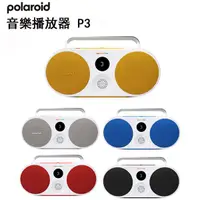 在飛比找金石堂精選優惠-【Polaroid 寶麗來】 音樂播放器 P3－紅DP3R