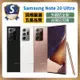 【S級福利機】 Samsung 三星 Galaxy Note 20 Ultra 5G 12G/512G