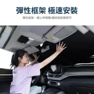 【Seekis】汽車前擋遮陽板 抗UV車用防曬隔熱板 遮陽簾