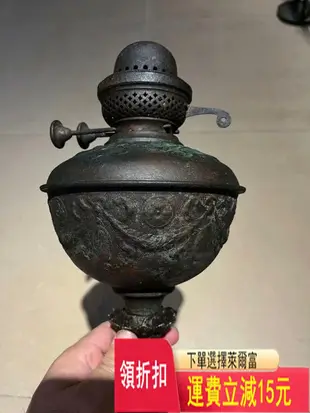 華僑老油燈 造型漂亮 古玩 老貨 雜項