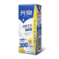 在飛比找momo購物網優惠-【光泉-週期購】養生三寶牛奶200mlx2箱(共48入;無加