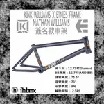 [I.H BMX] KINK WILLIAMS X ETNIES FRAME 車架 極限單車/街道車/特技腳踏車/地板車