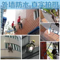 在飛比找樂天市場購物網優惠-防水膠 透明 衛生間內外墻透明免砸磚補漏 透明膠