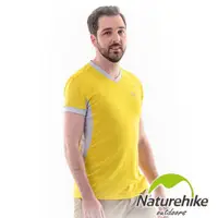 在飛比找誠品線上優惠-【Naturehike-NH】速乾排汗V領短袖機能服 男款 