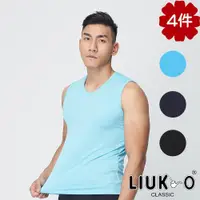 在飛比找ETMall東森購物網優惠-【LIUKOO 煙斗】涼爽吸濕排汗寬肩背心4件組(男內衣/背