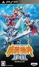 Super Robot Taisen OG Saga: Masou Kishin I & II [Japan Import]