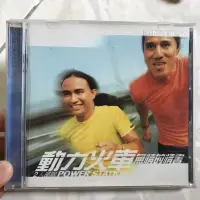 在飛比找蝦皮購物優惠-［二手］動力火車 無情的情書 首張錄音室專輯