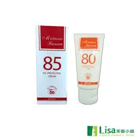 在飛比找蝦皮購物優惠-Medison Beaute美德生防曬隔離修護霜SPF50(