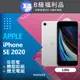 【福利品】Apple iPhone SE 2020 (128G) 白
