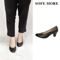 在飛比找momo購物網優惠-【SOFE MORE】台灣製 黑色圓頭跟鞋 舒適氣墊中跟女鞋