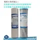 電解水專用濾心~台灣製10英吋5微米抗菌棉質除汙PP+日本銀離子抗菌纖維活性碳濾心