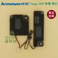 在飛比找蝦皮購物優惠-【漾屏屋】含稅 聯想 Lenovo ThinkPad Yog