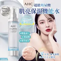 在飛比找蝦皮購物優惠-韓國 AHC 新款神仙水 超能玻尿酸肌亮保濕機能水100ml