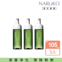 在飛比找momo購物網優惠-【NARUKO 牛爾】茶樹粉刺快閃洗卸兩用慕絲150ml x