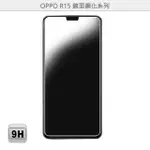 【EZSTICK】OPPO R15 專用 鏡面鋼化玻璃膜 電鍍防指紋 疏水疏油 厚膠 (147.7X68.5MM)