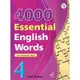 4000 Essential English Words 4（with Key）[95折]11100733343 TAAZE讀冊生活網路書店