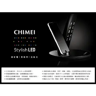 CHIMEI奇美時尚LED護眼檯燈 LT-ST120D