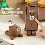 台灣現貨✨ LINE FRIENDS 手機支架 平板支架 BROWN 熊大