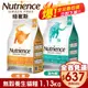 ✨貴貴嚴選✨【免運】Nutrience 紐崔斯 無穀養生貓糧1.13Kg 成貓 室內貓配方 WDJ 體重控制 貓糧 貓飼