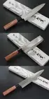 Kanetsune Japanese Knife KC-951, KC-953 & KC-958 Cleaver 3 piece set LTD From JP
