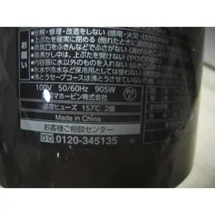 二手 故障 日本ZOJIRUSHI 象印 CV-GB22 電熱水瓶 熱水壺 不佳熱 零件機