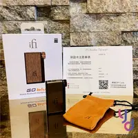 在飛比找樂天市場購物網優惠-【限時贈原廠皮套】現貨可分期 贈收納袋/專用線 ifI Au