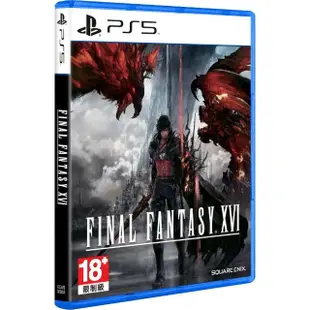 【SONY 索尼】PS5 Final Fantasy XVI 典藏版(中文版)