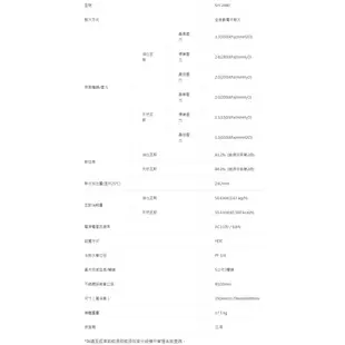 【SAKURA櫻花】 日本原裝數位恆溫24L自然排氣熱水器 (SH-2480(FE))