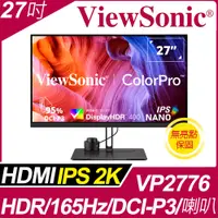 在飛比找PChome24h購物優惠-ViewSonic VP2776 專業螢幕(27型/2K/1