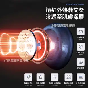 【現貨】日本谷心（GX.Diffuser）電子艾灸儀隨身便攜式家用無煙電子艾灸盒儀器 養生蒸熏儀附贈艾貼 4.8