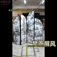 在飛比找樂天市場購物網優惠-~定制法式入戶平風屏風隔斷客廳玄關進門現代簡約臥室遮擋折疊移