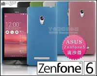 在飛比找Yahoo!奇摩拍賣優惠-[190 免運費] 華碩 ASUS ZenFone 6 高質