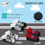 《DKGP582.583.584》救援系列兒童短襪 救護車 消防車 警車 腳底止滑 童襪