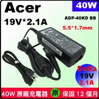 在飛比找蝦皮購物優惠-Acer 40W S231HL S232HL S235HL 