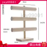 JOY09001⚡髮圈髮繩首飾飾品展示架文玩手串手鐲收納架手鏈髮箍手錶展示架子12/12